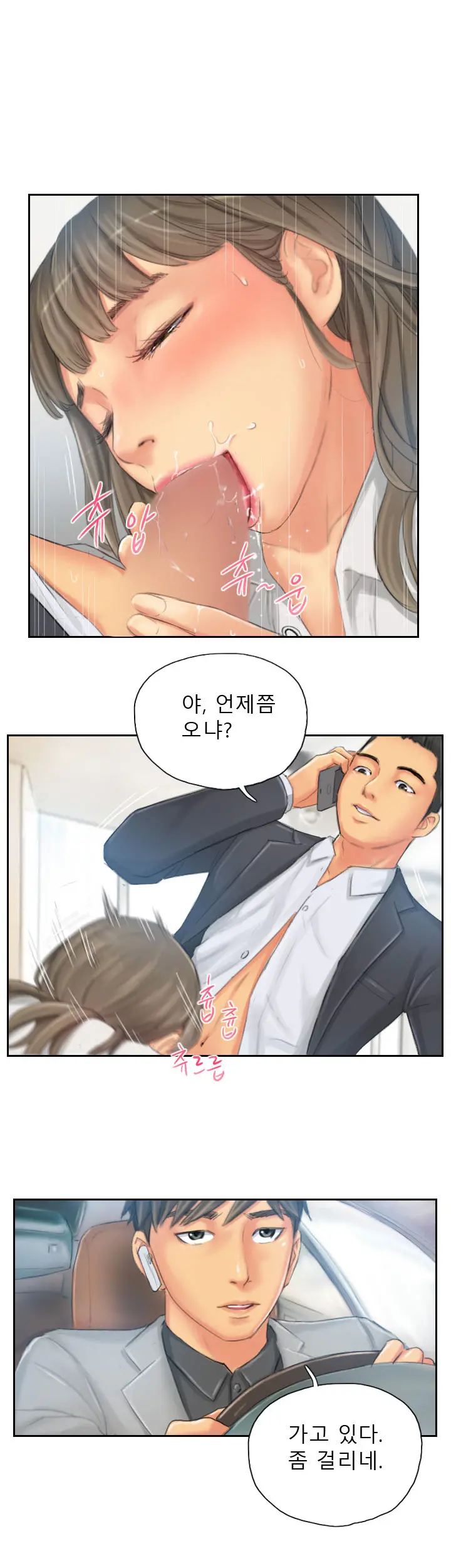 New Face Ch.1-22