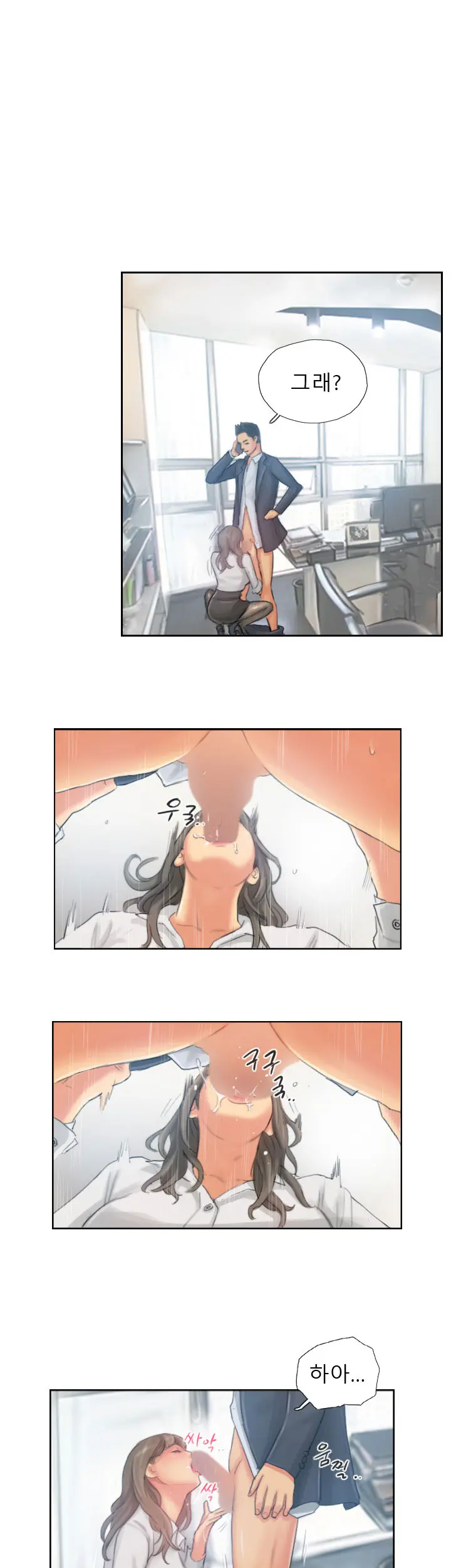 New Face Ch.1-22