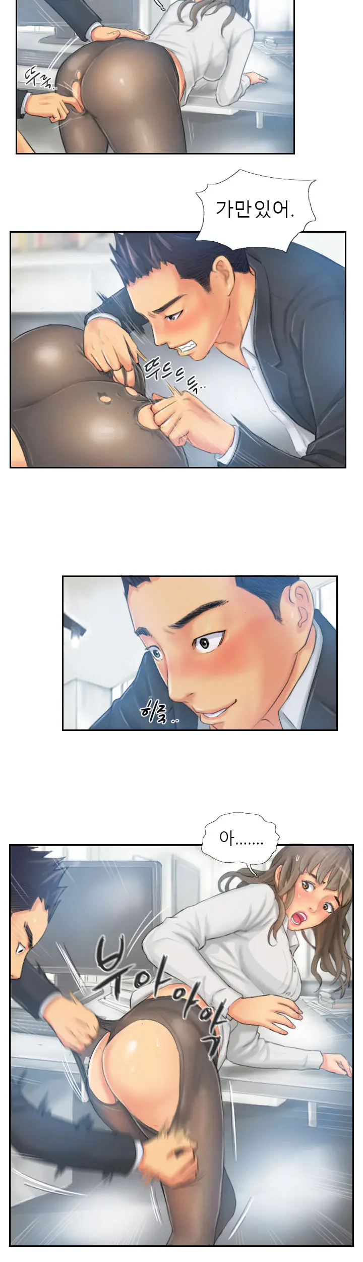 New Face Ch.1-22