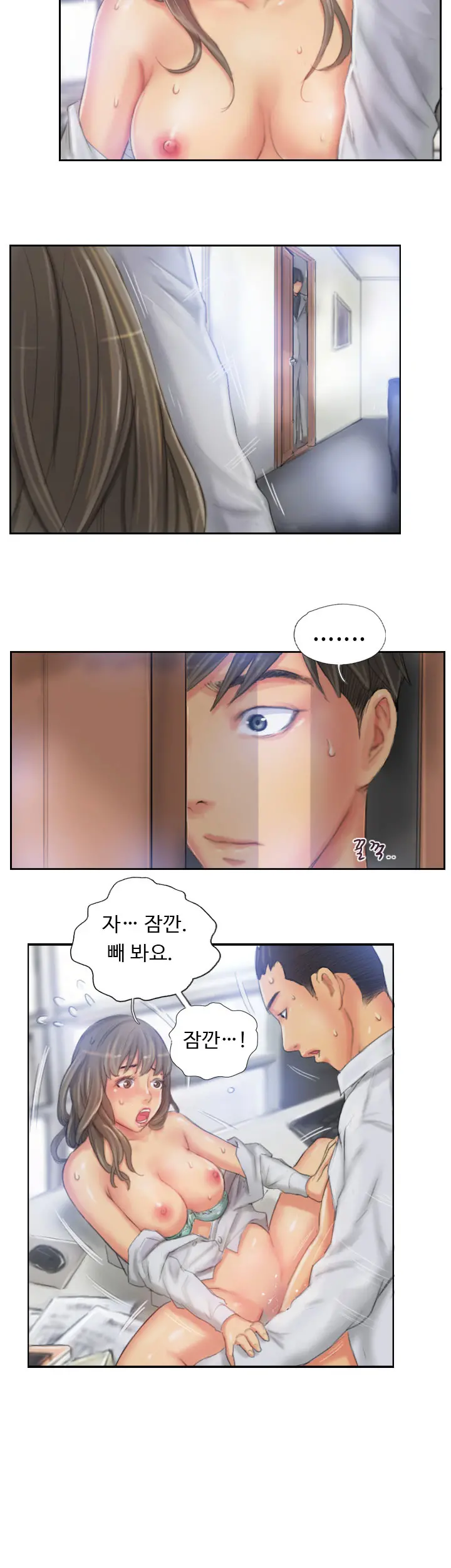 New Face Ch.1-22