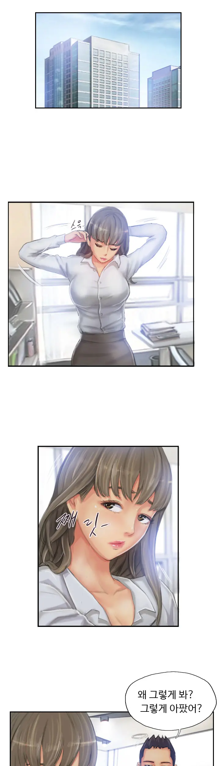 New Face Ch.1-22