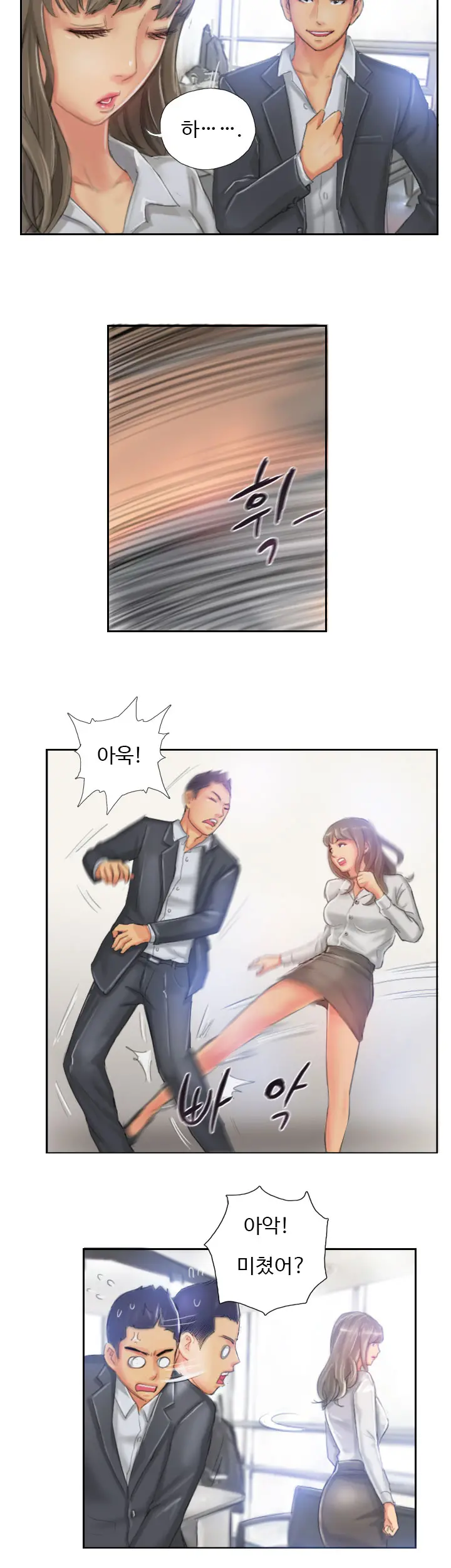 New Face Ch.1-22