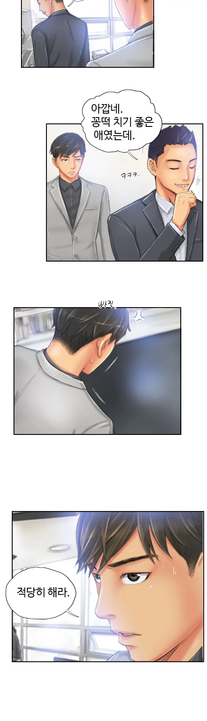 New Face Ch.1-22