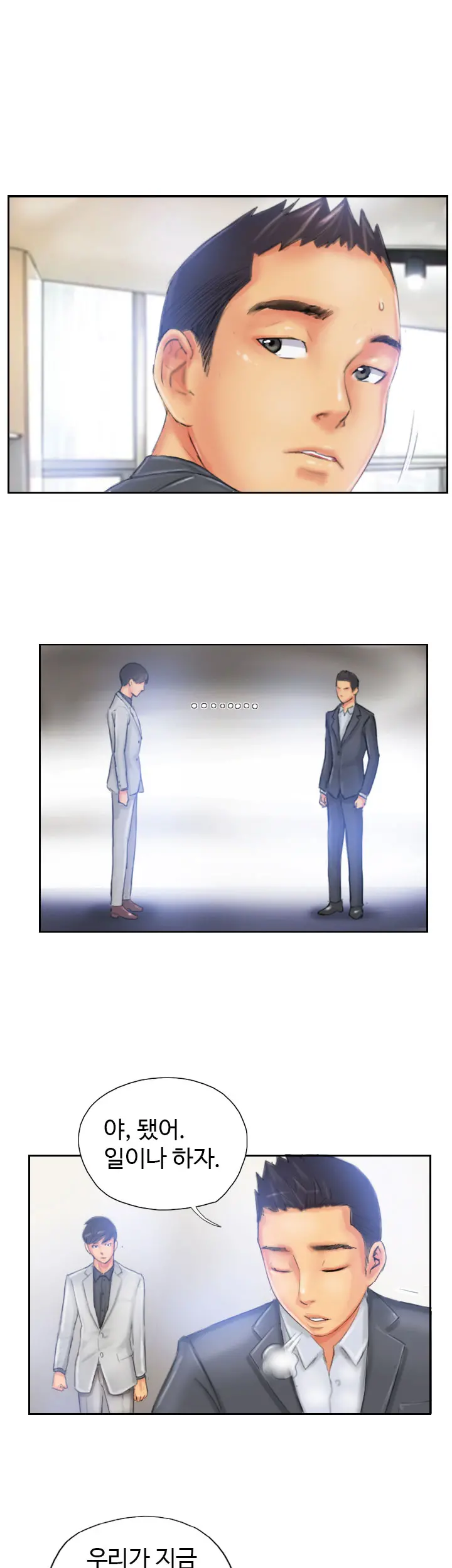 New Face Ch.1-22