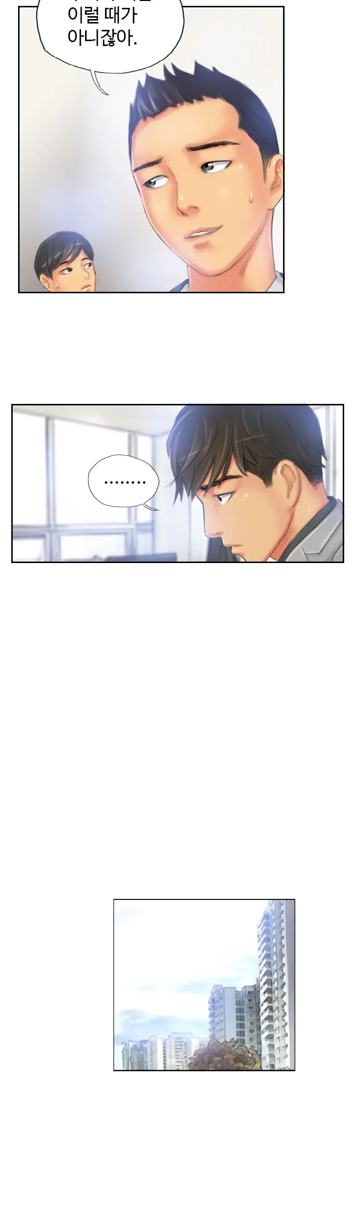 New Face Ch.1-22