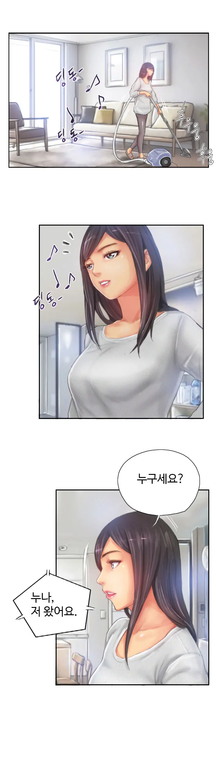 New Face Ch.1-22