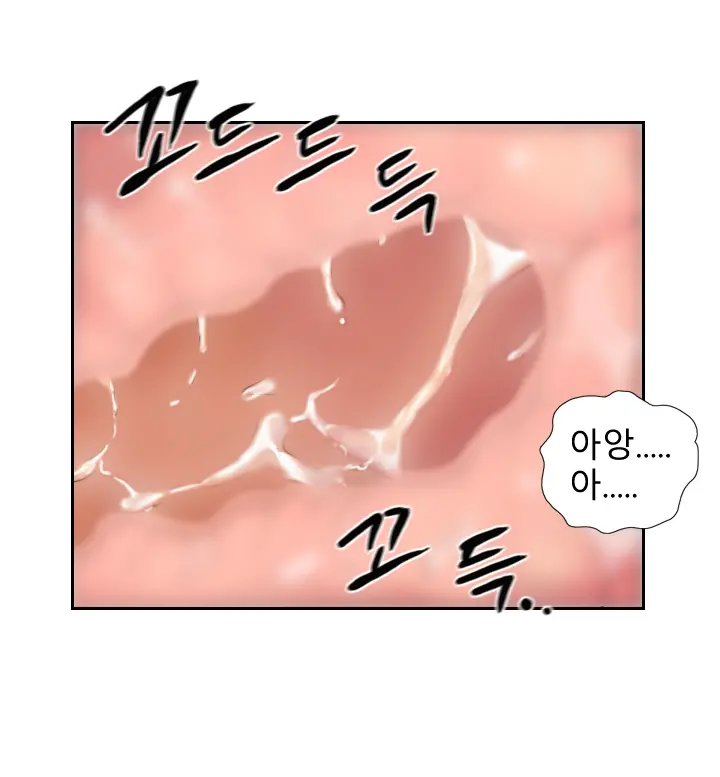 New Face Ch.1-22