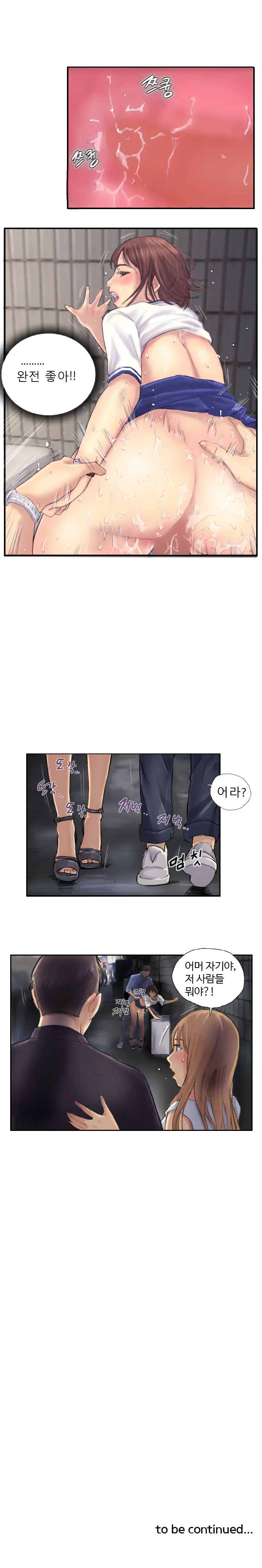 New Face Ch.1-22