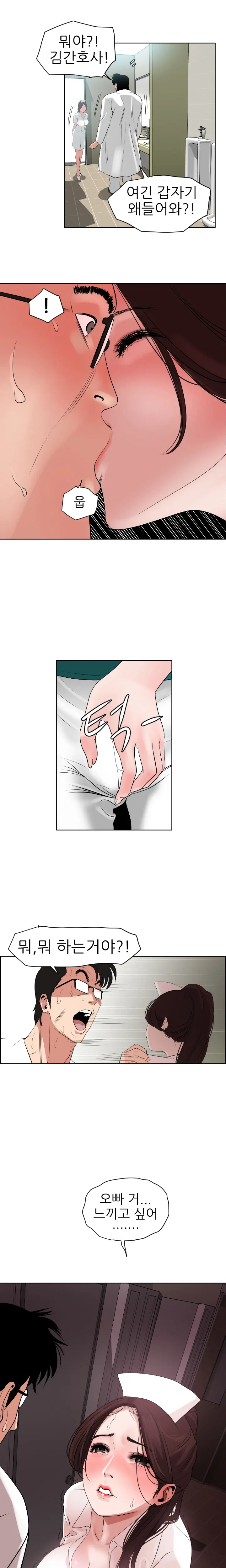 Desire King Ch.0-11