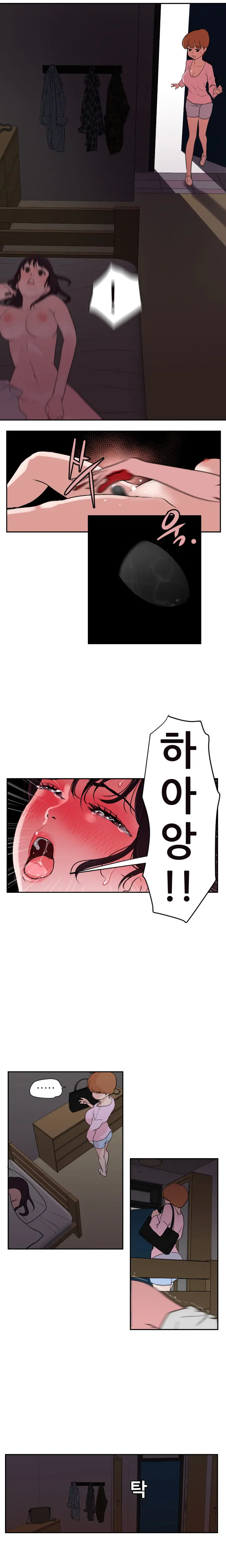 Desire King Ch.0-11