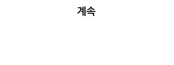 Desire King Ch.0-11