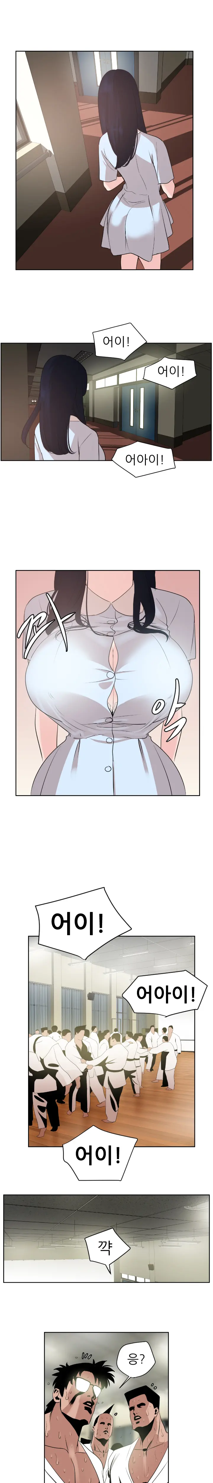 Desire King Ch.0-11