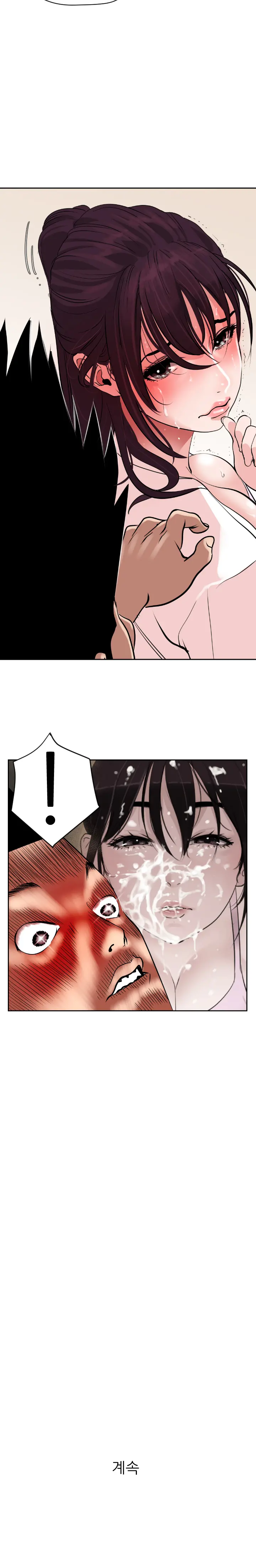 Desire King Ch.0-11