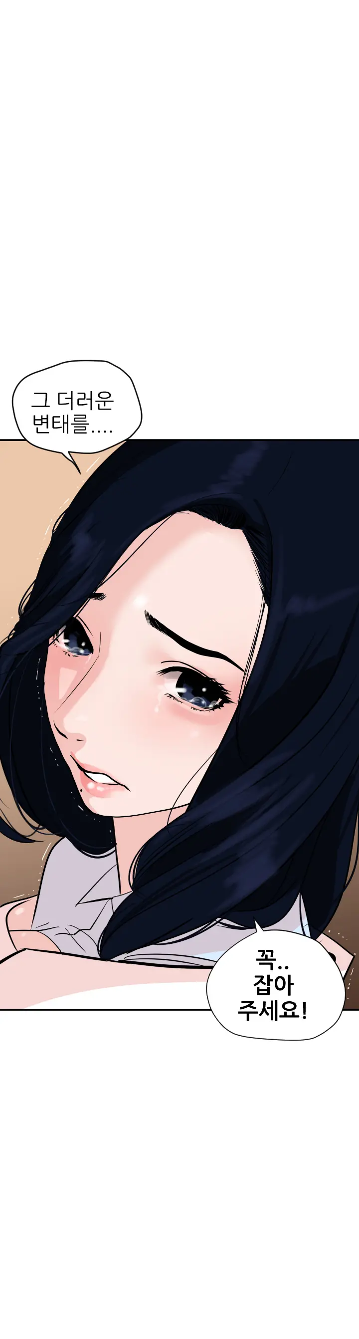 Desire King Ch.0-11