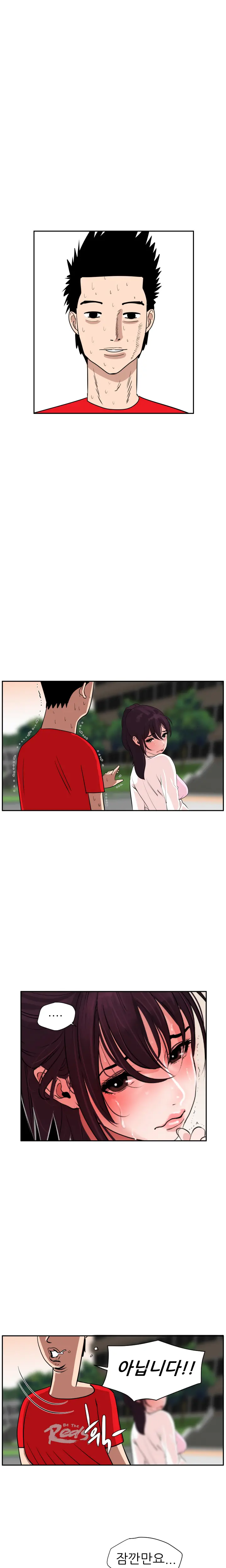 Desire King Ch.0-11