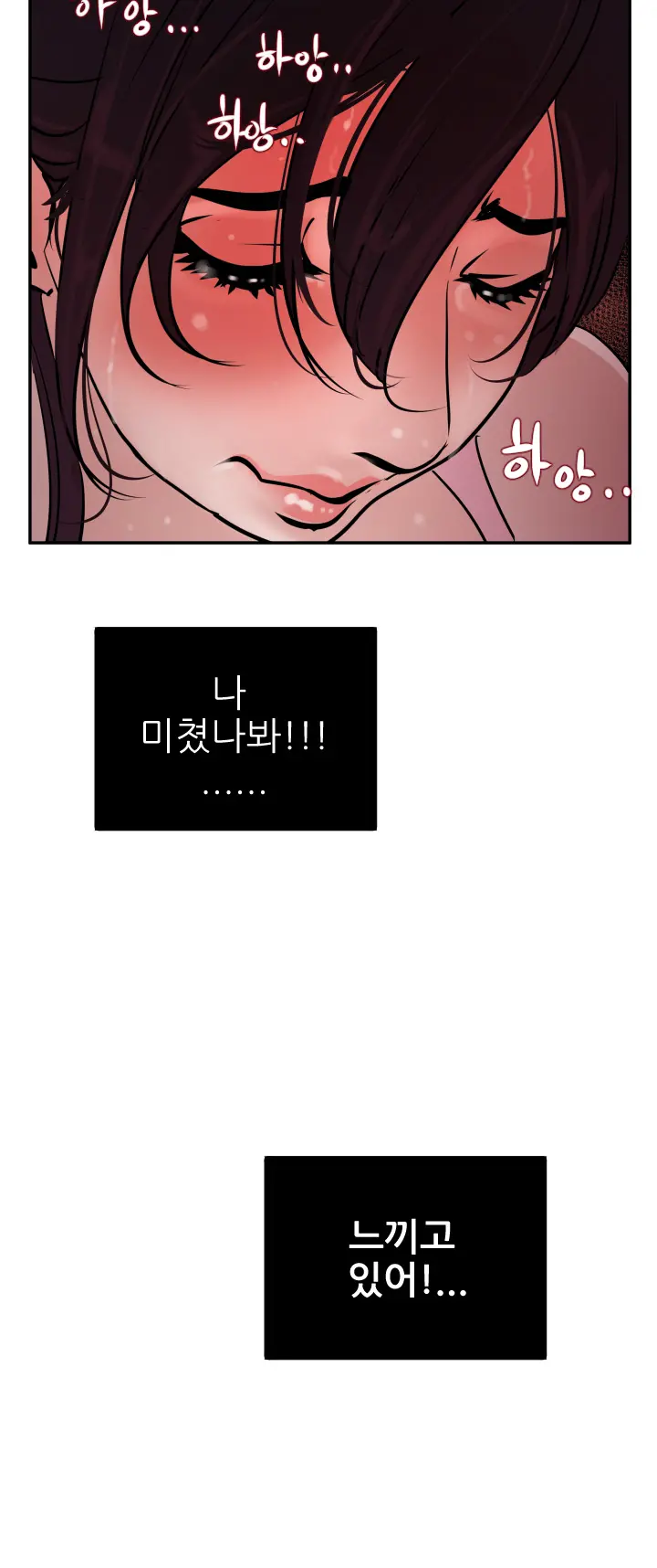Desire King Ch.0-11