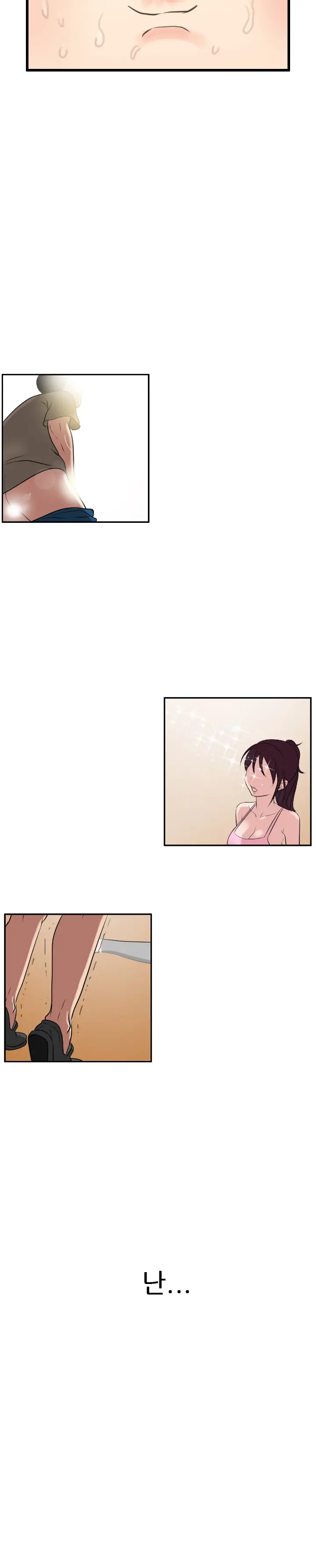 Desire King Ch.0-11