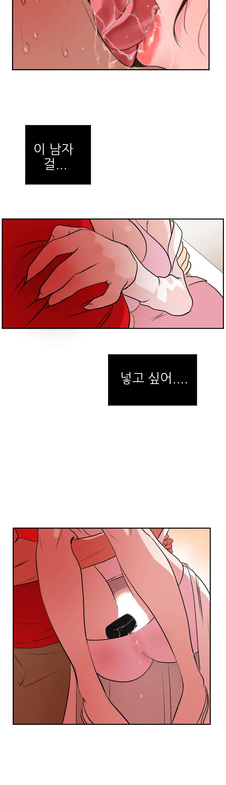 Desire King Ch.0-11