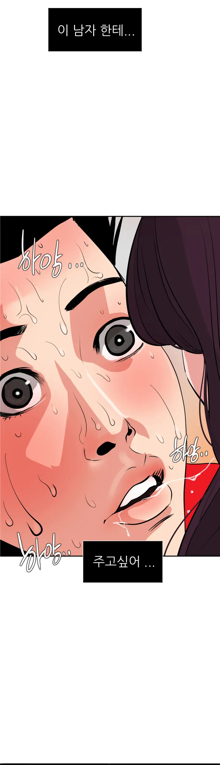 Desire King Ch.0-11