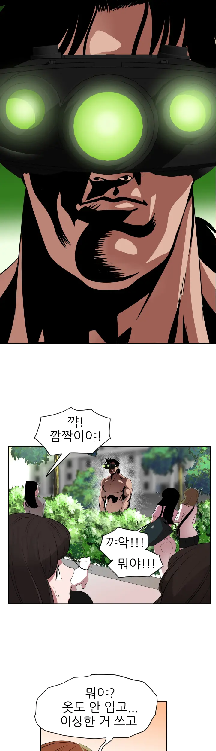 Desire King Ch.0-11