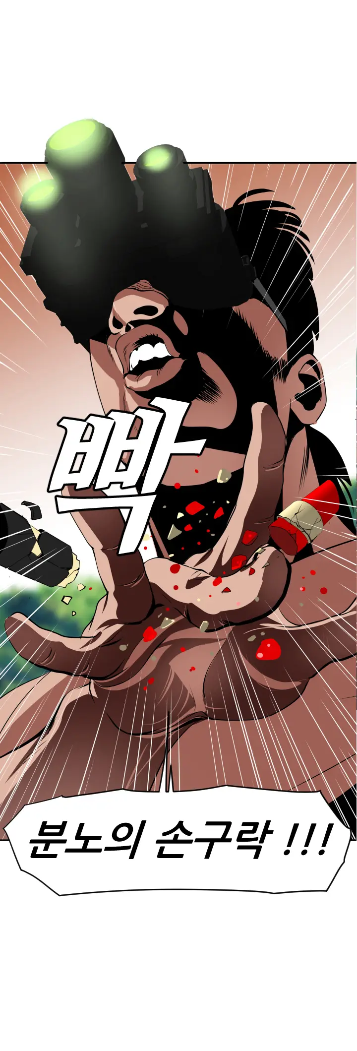 Desire King Ch.0-11