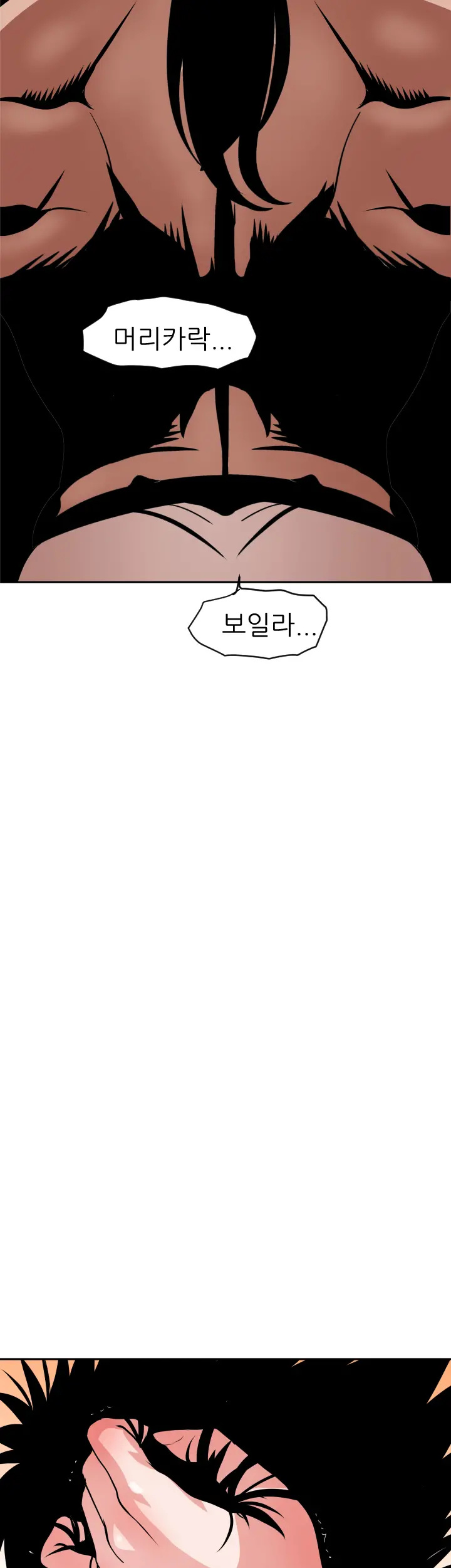Desire King Ch.0-11