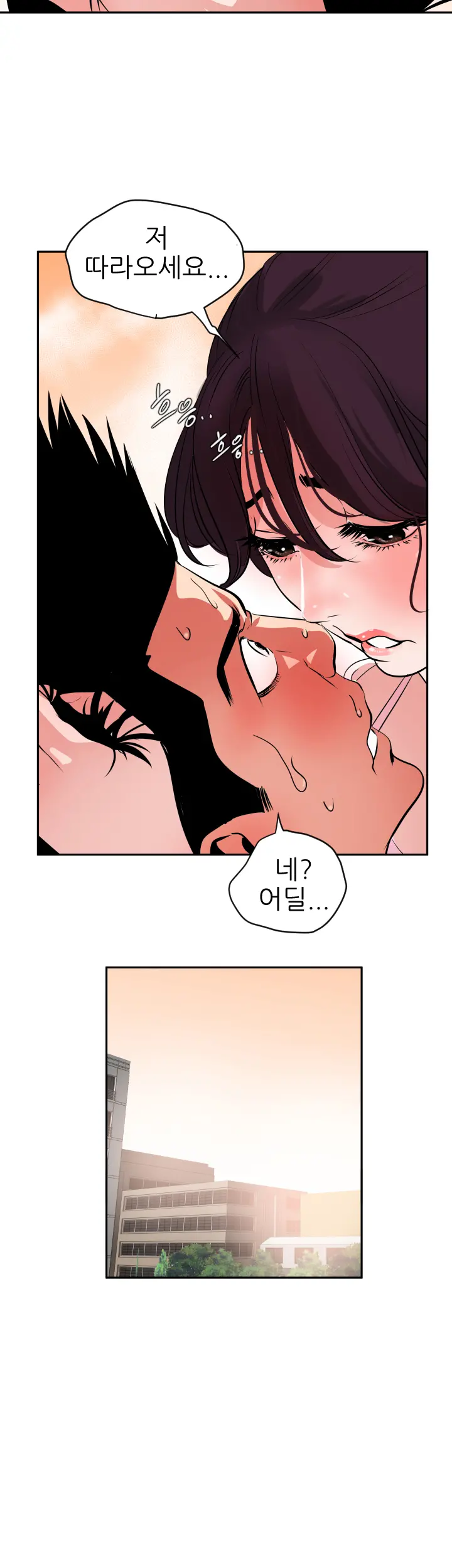 Desire King Ch.0-11