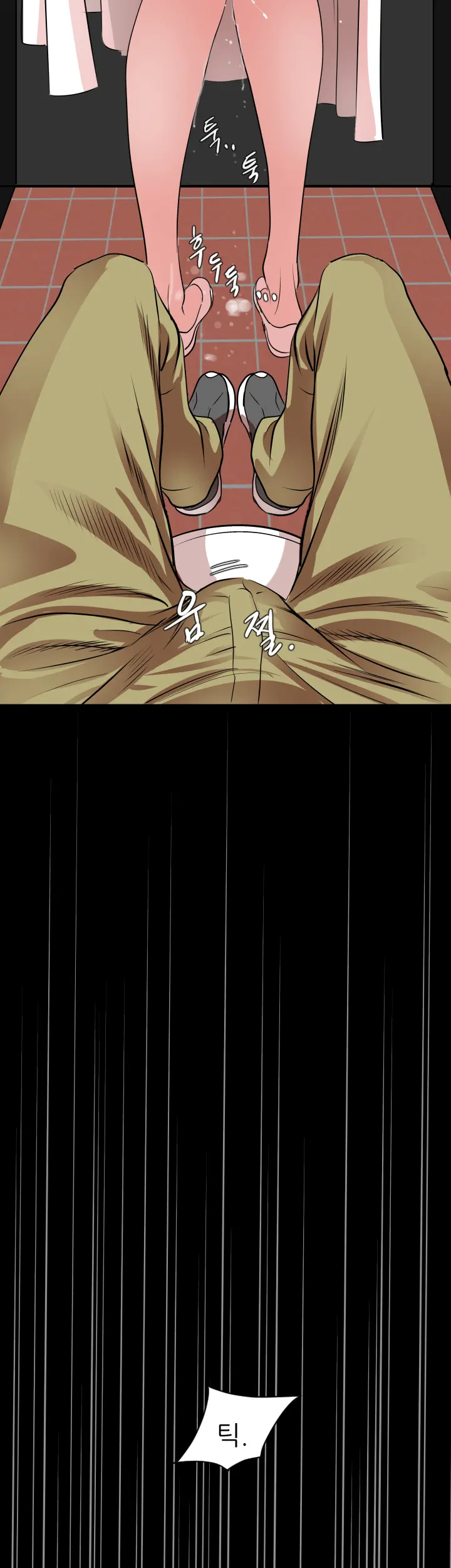 Desire King Ch.0-11
