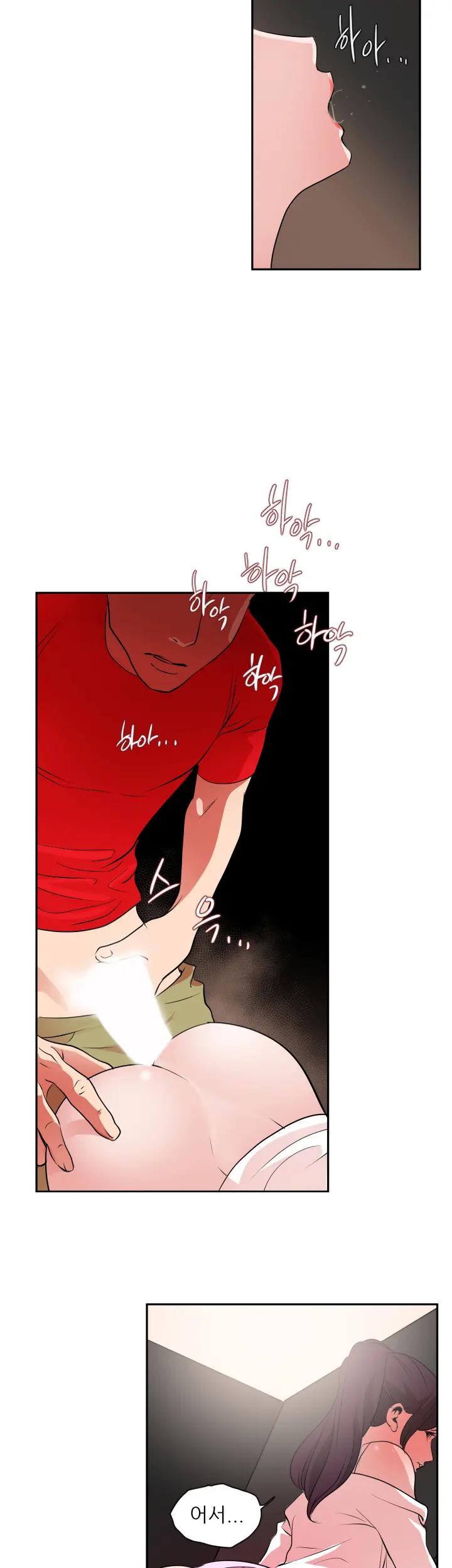 Desire King Ch.0-11