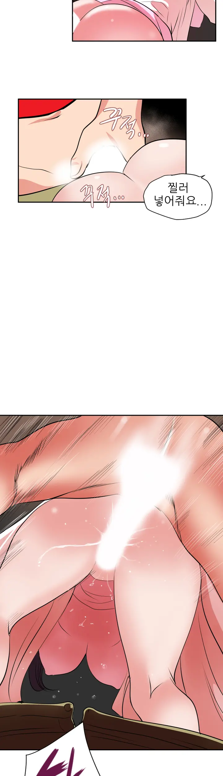 Desire King Ch.0-11