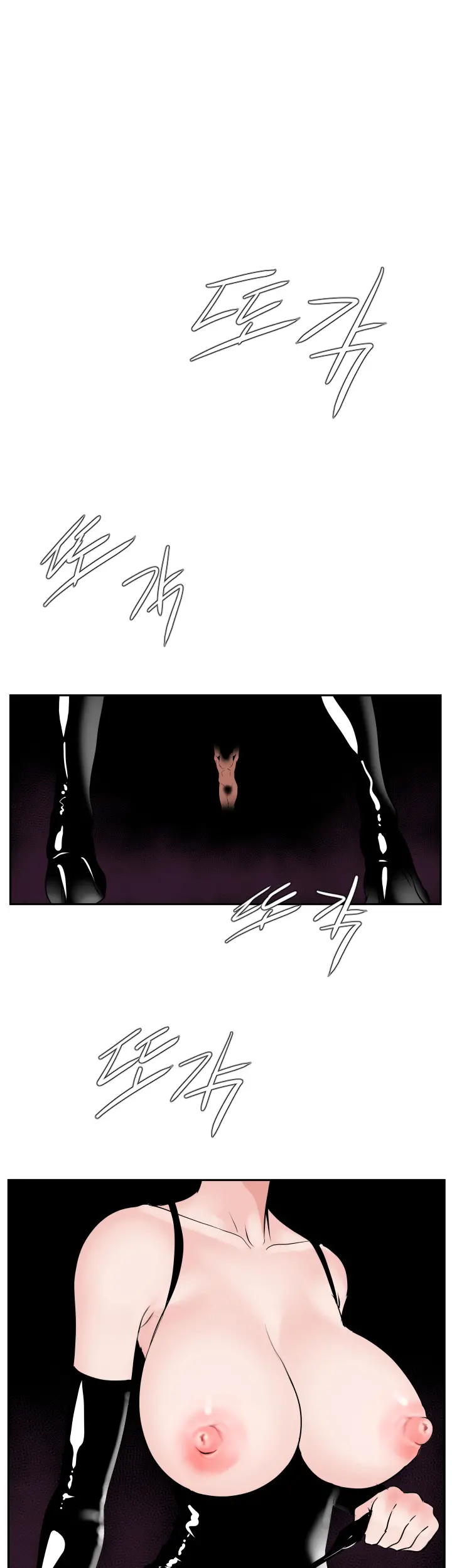 Desire King Ch.0-11