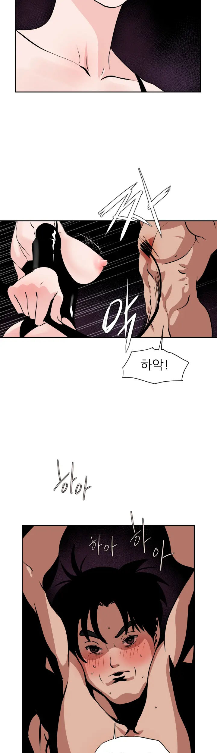 Desire King Ch.0-11