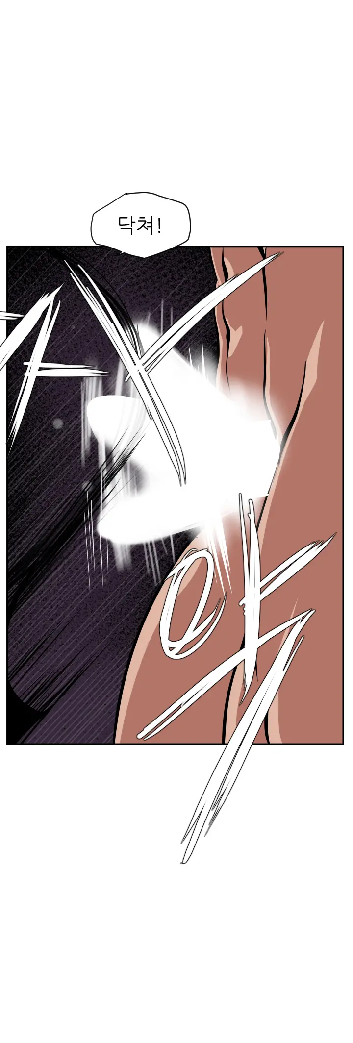 Desire King Ch.0-11