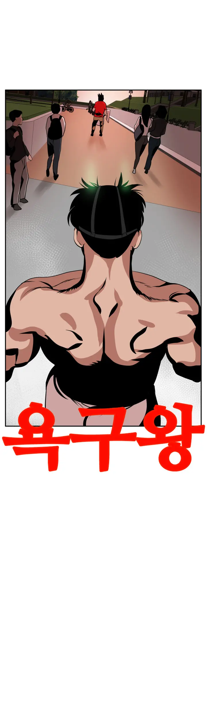 Desire King Ch.0-11