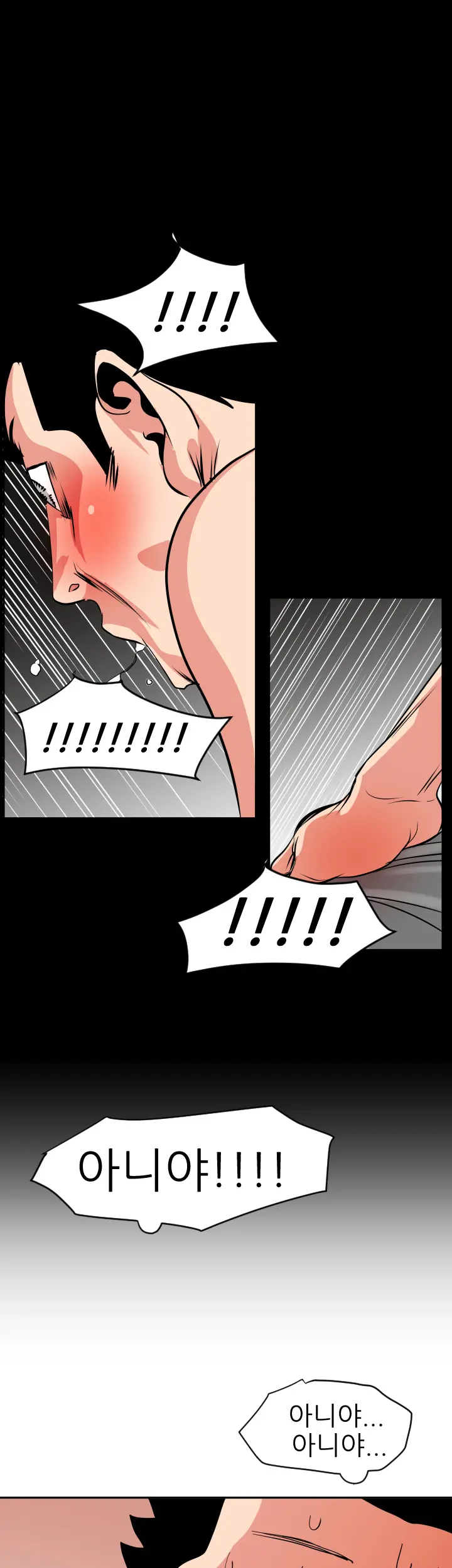 Desire King Ch.0-11