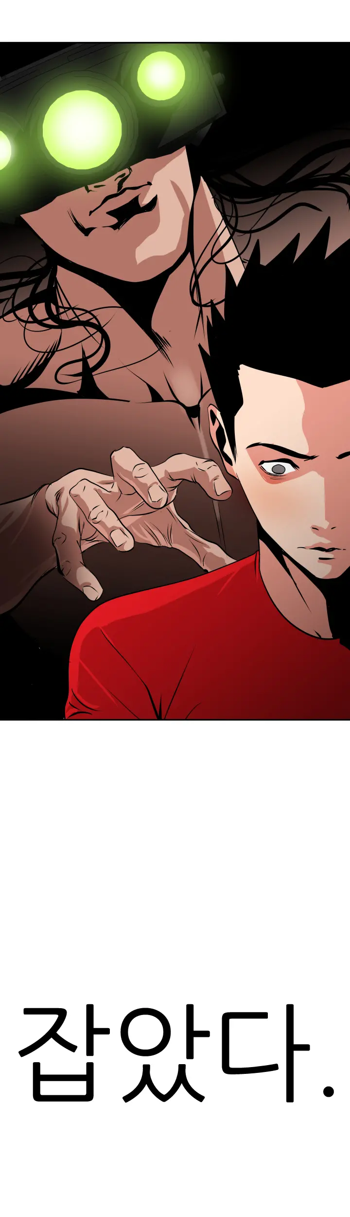 Desire King Ch.0-11