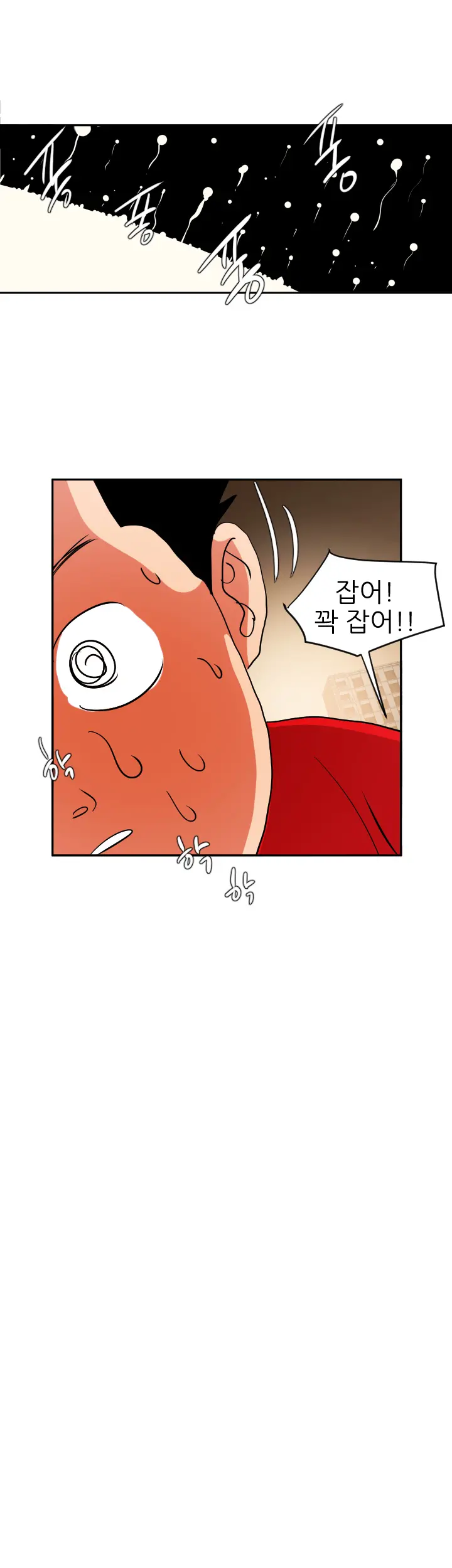 Desire King Ch.0-11