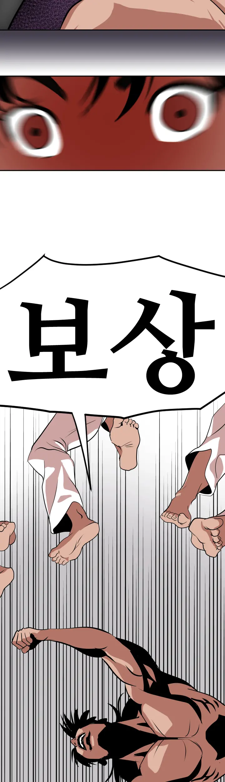 Desire King Ch.0-11
