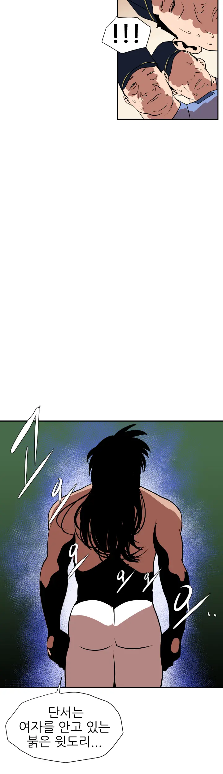 Desire King Ch.0-11
