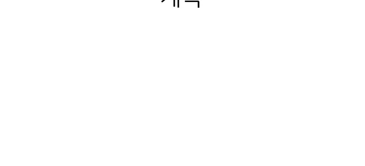 Desire King Ch.0-11