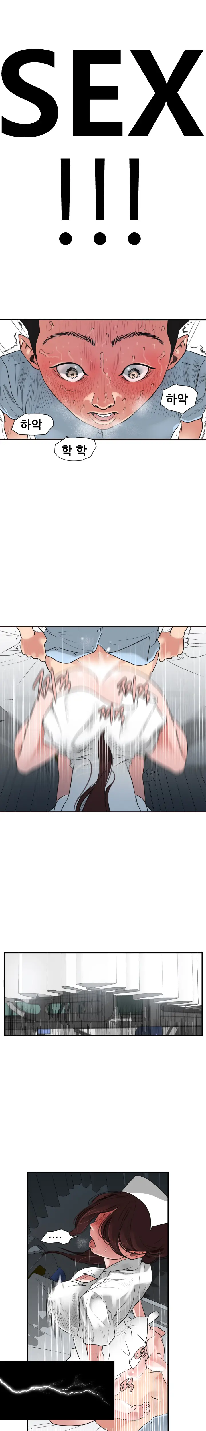 Desire King Ch.0-11