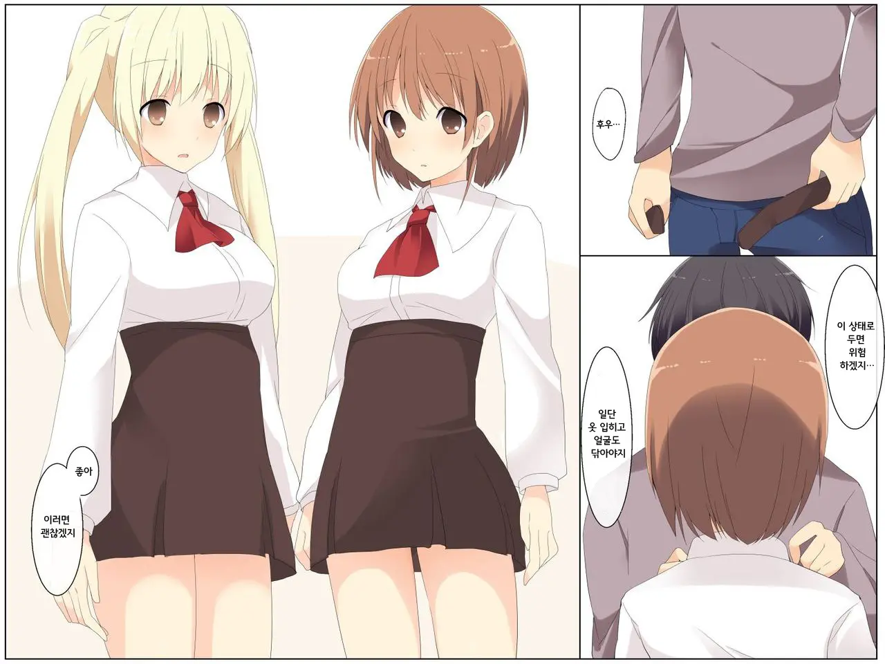 Oni Kara Moratta Ofuda De "Jikan Teishi" Sasete Onnaburo De Joshi Zenin Yacchatta Ken