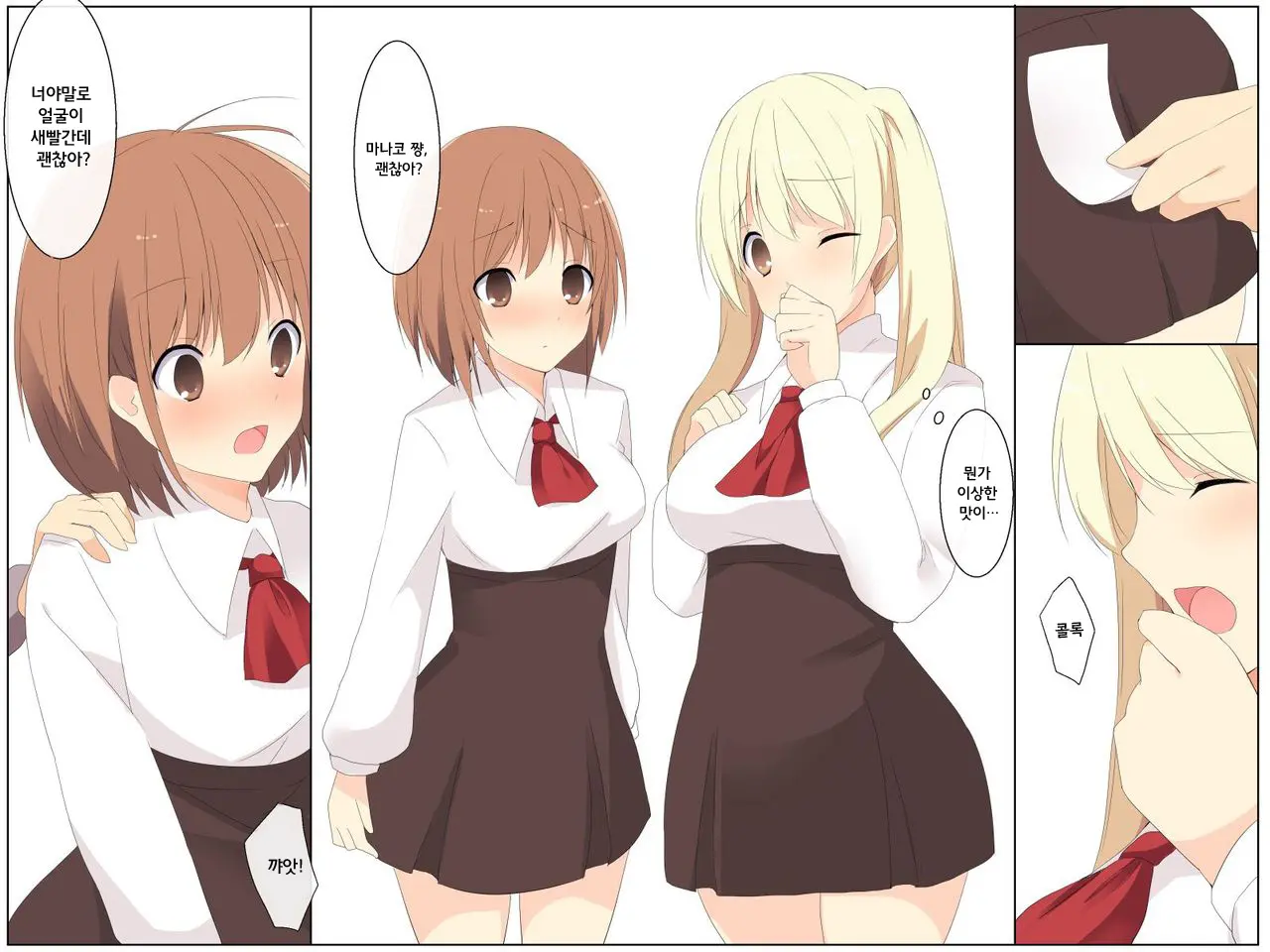 Oni Kara Moratta Ofuda De "Jikan Teishi" Sasete Onnaburo De Joshi Zenin Yacchatta Ken