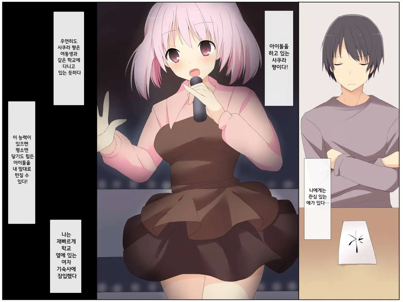 Oni Kara Moratta Ofuda De "Jikan Teishi" Sasete Onnaburo De Joshi Zenin Yacchatta Ken