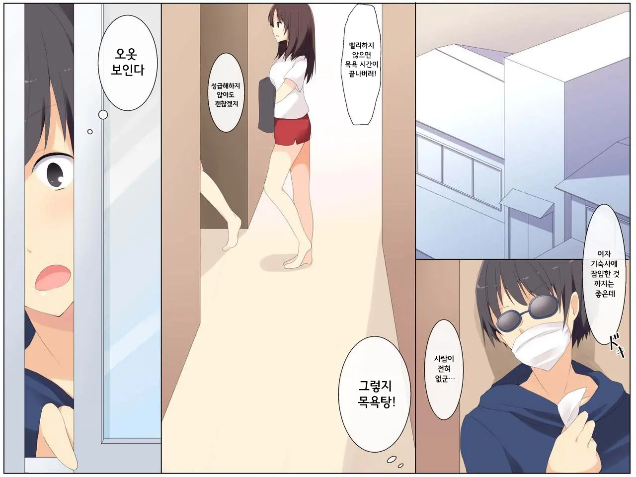 Oni Kara Moratta Ofuda De "Jikan Teishi" Sasete Onnaburo De Joshi Zenin Yacchatta Ken