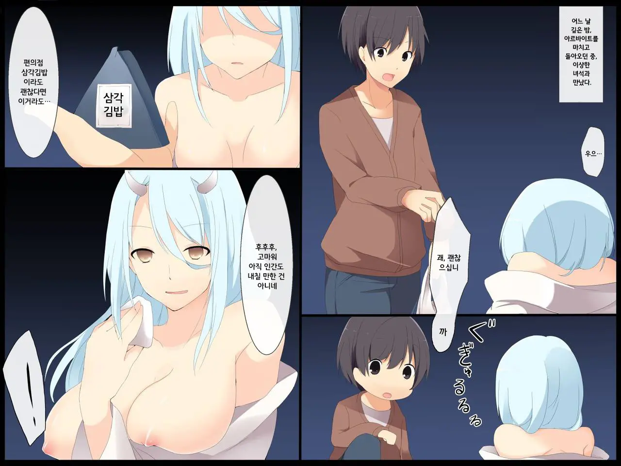 Oni Kara Moratta Ofuda De "Jikan Teishi" Sasete Onnaburo De Joshi Zenin Yacchatta Ken