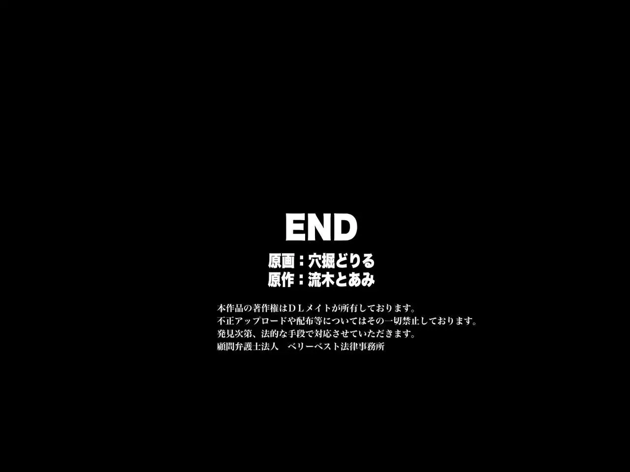 Oni Kara Moratta Ofuda De "Jikan Teishi" Sasete Onnaburo De Joshi Zenin Yacchatta Ken