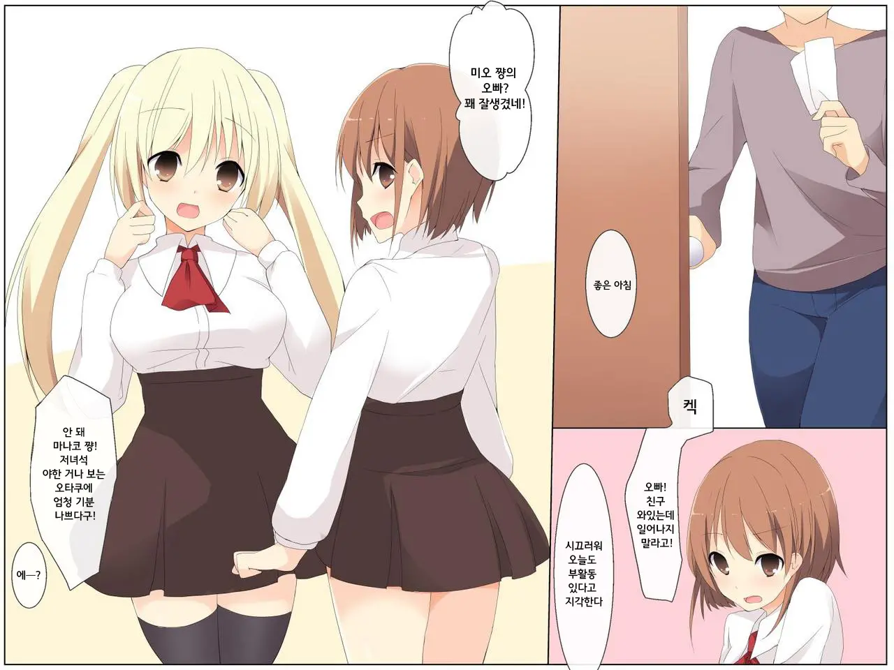Oni Kara Moratta Ofuda De "Jikan Teishi" Sasete Onnaburo De Joshi Zenin Yacchatta Ken