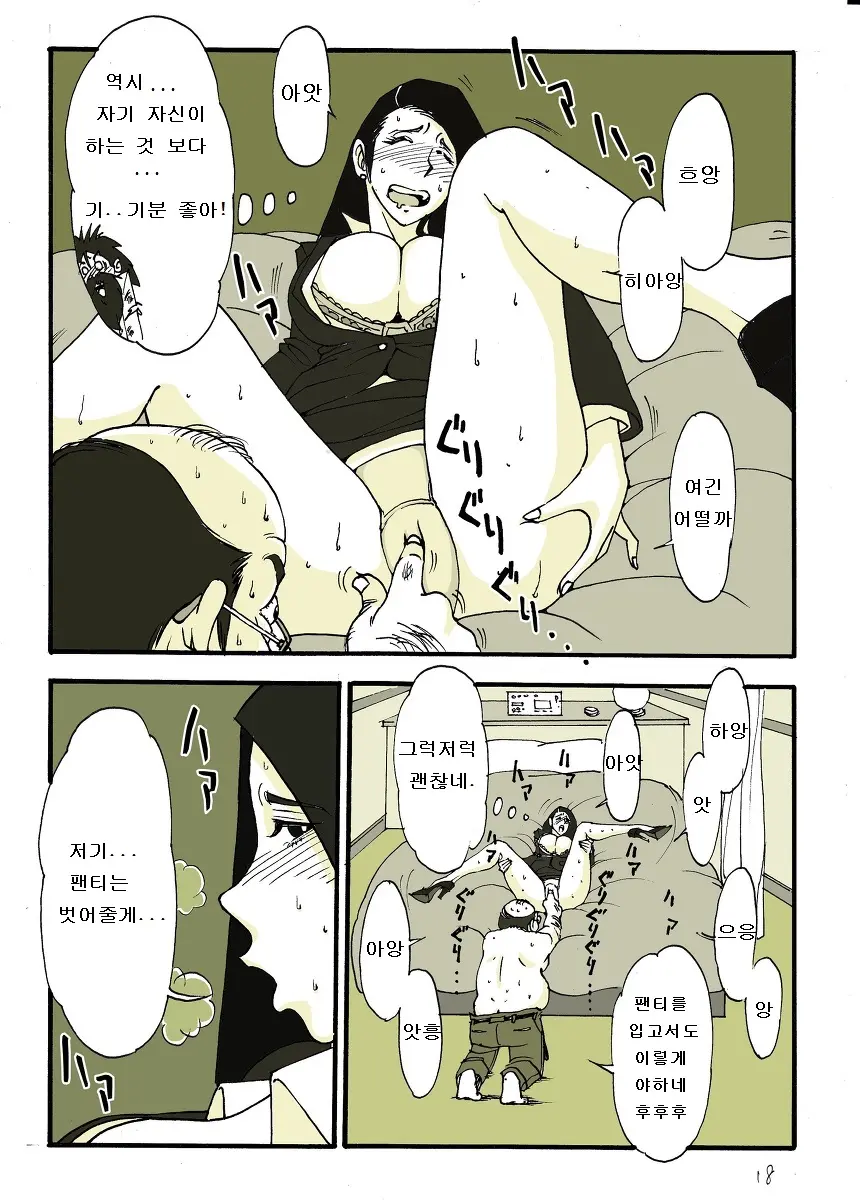 Requ Ga