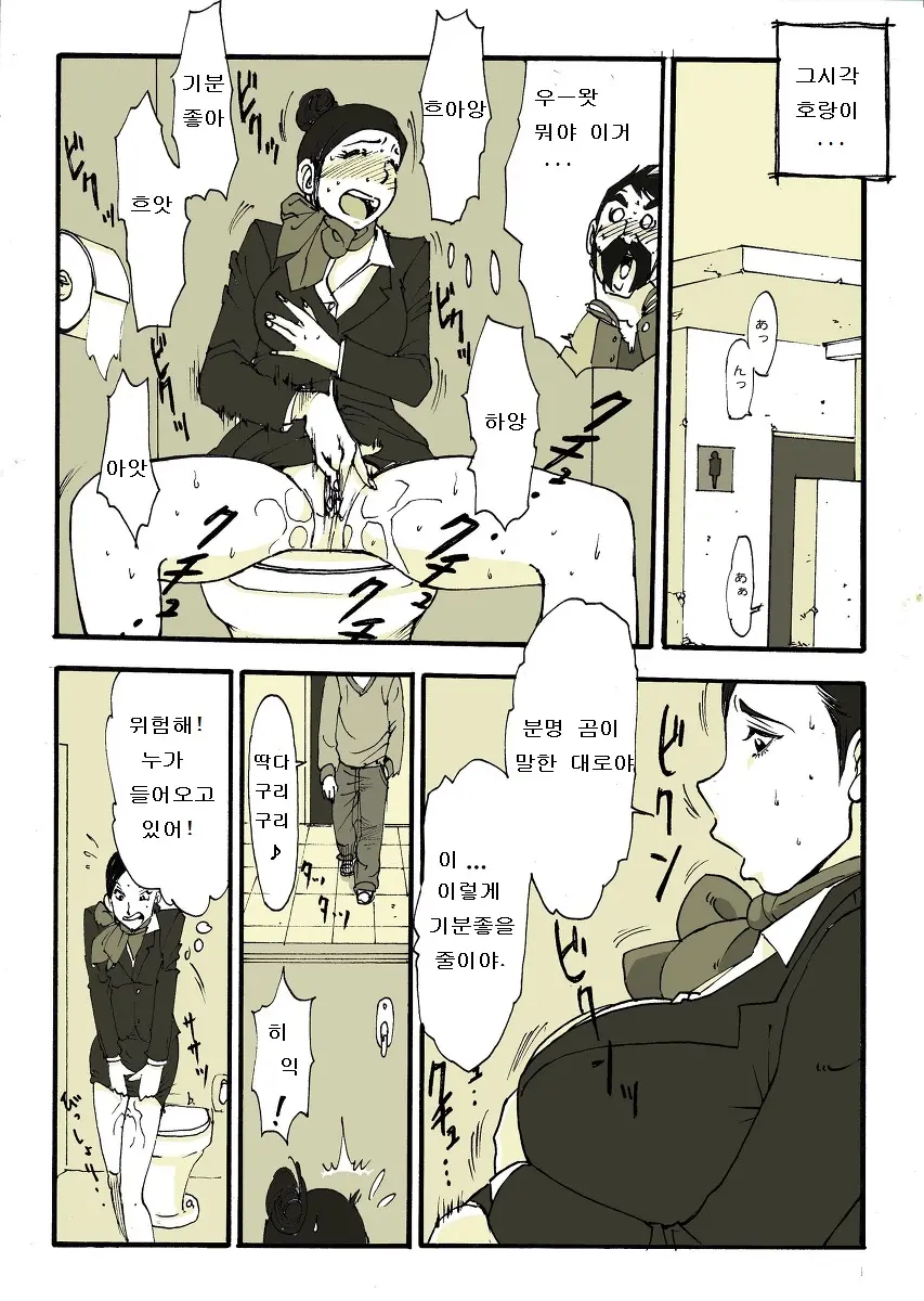Requ Ga
